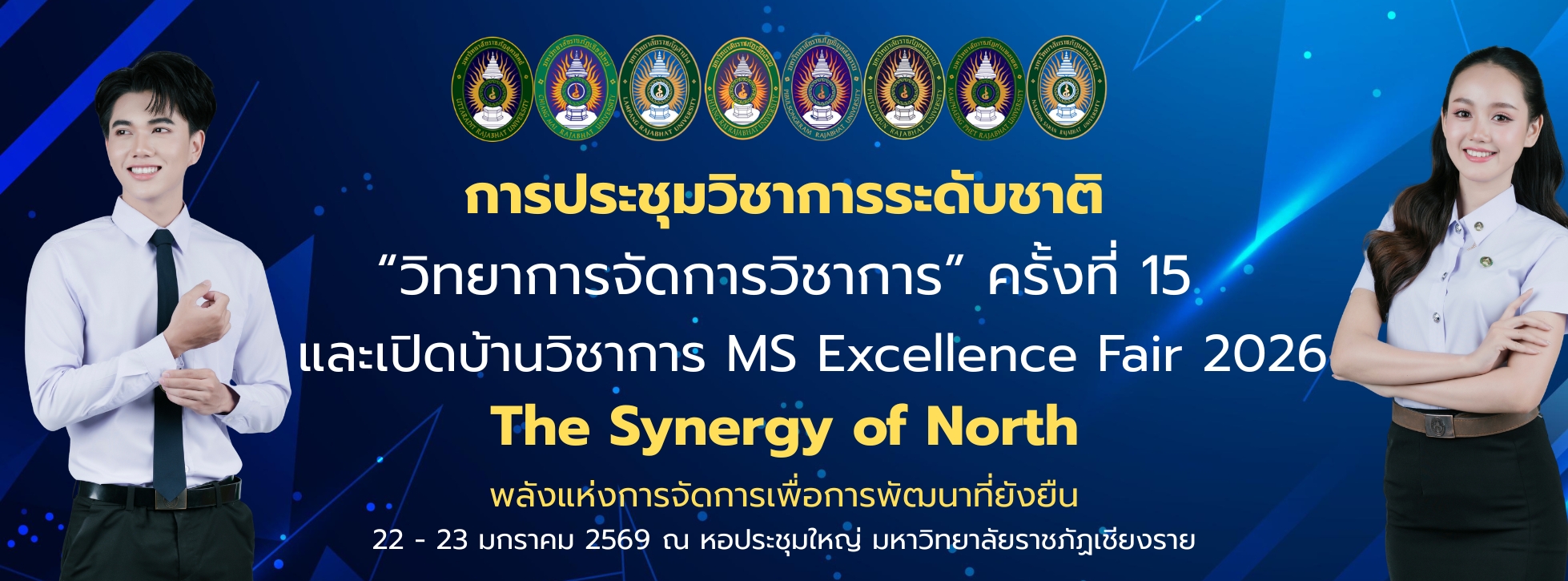 ไม่มีชื่อ (1958 x 725 px)