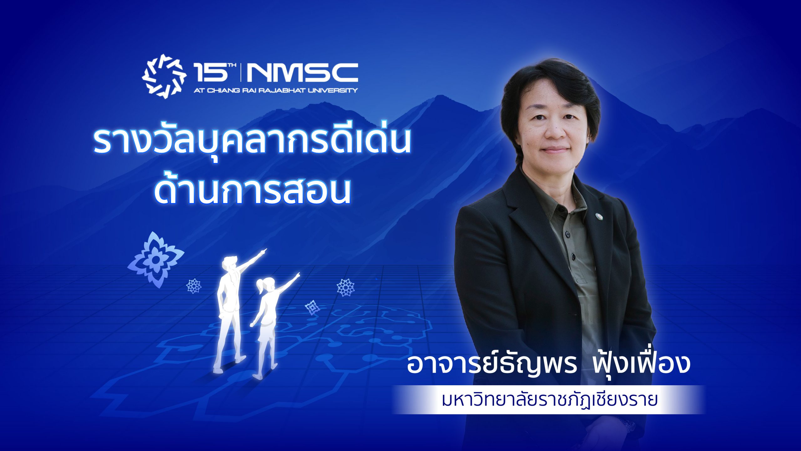 1.α╕úα╕▓α╕çα╕ºα╕▒α╕Ñα╕¬α╕¡α╕Öα╕öα╕╡α╣Çα╕öα╣êα╕Ö-03