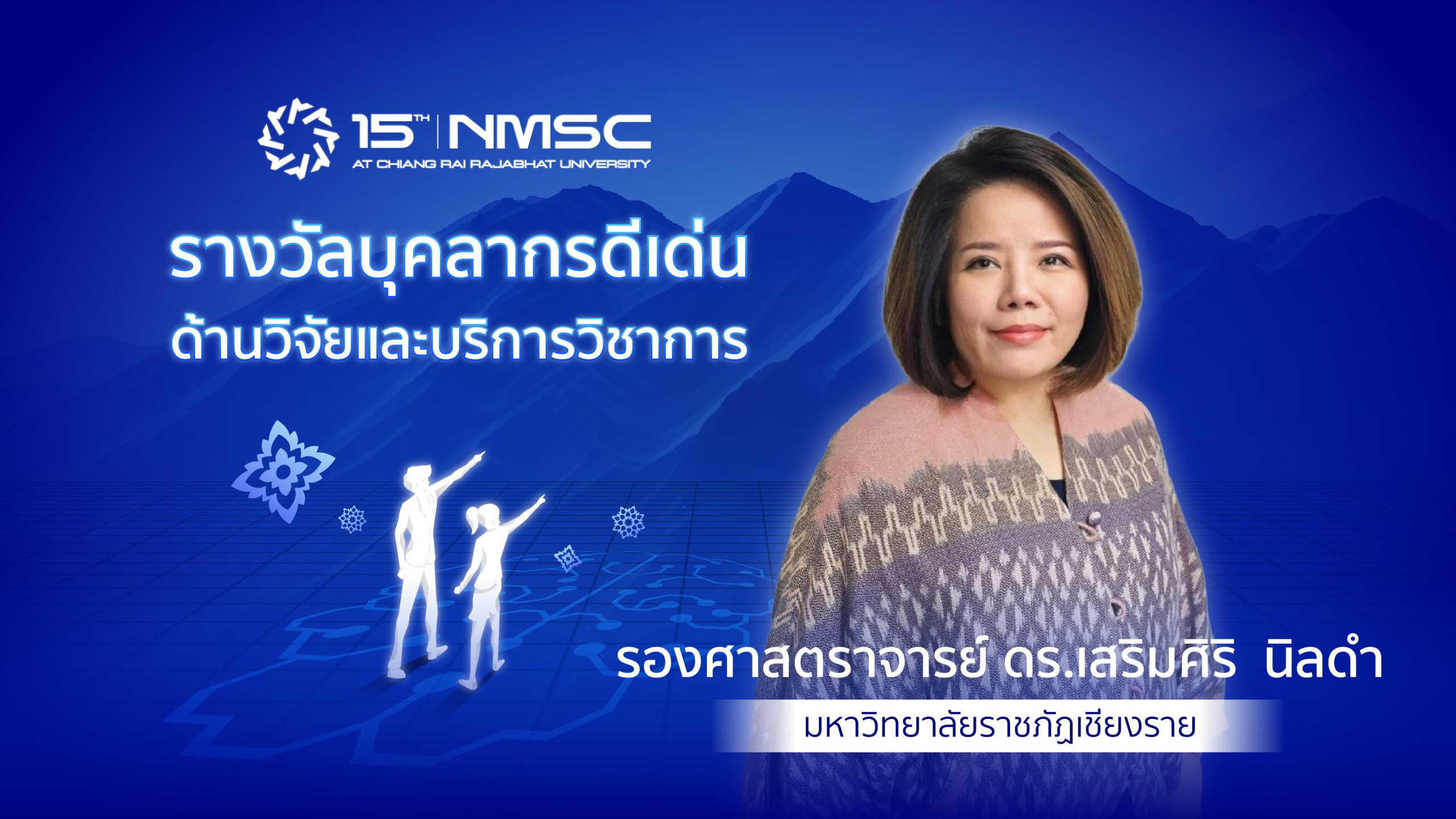 2.α╕úα╕▓α╕çα╕ºα╕▒α╕Ñα╕ºα╕┤α╕êα╕▒α╕óα╕öα╕╡α╣Çα╕öα╣êα╕Ö-03