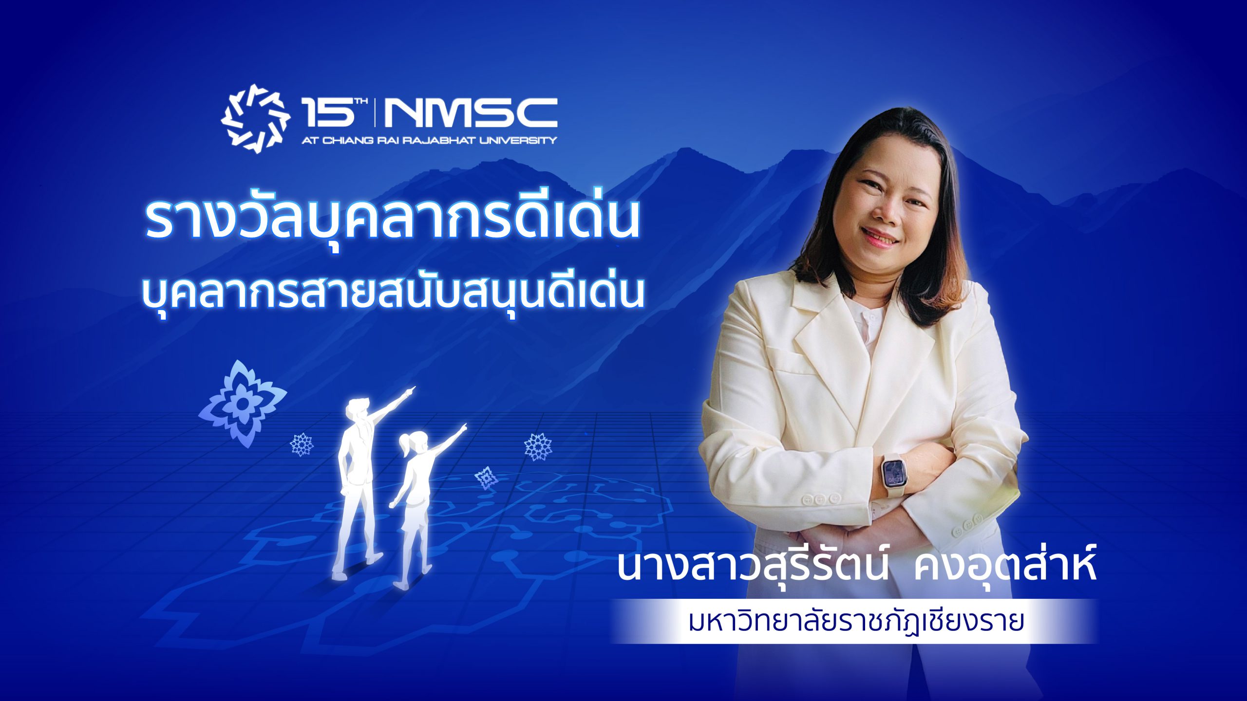 3.α╕úα╕▓α╕çα╕ºα╕▒α╕Ñα╕¬α╕Öα╕▒α╕Üα╕¬α╕Öα╕╕α╕Öα╕öα╕╡α╣Çα╕öα╣êα╕Ö-03