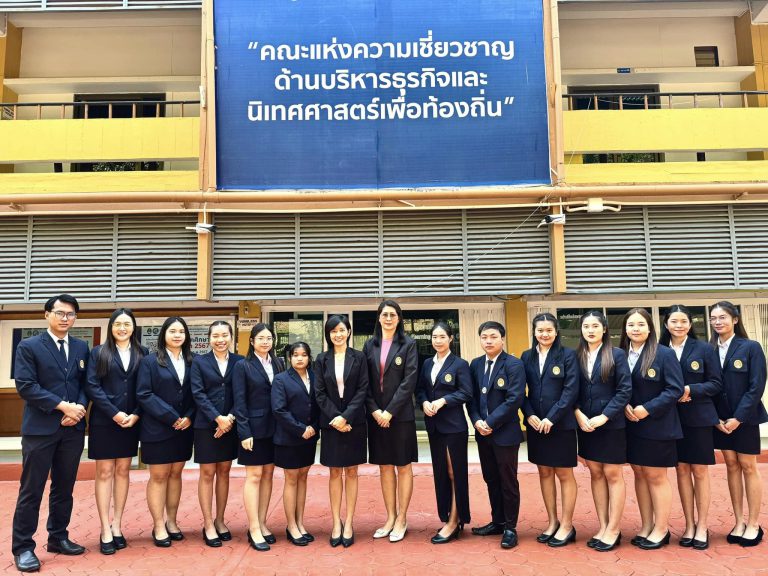 ปัจฉิมนิเทศนักศึกษาฝึกประสบการณ์วิชาชีพ2/66