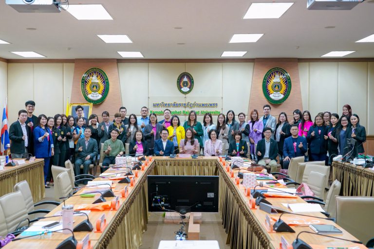 การประชุมเครือข่ายฯ คณะวิทยาการจัดการ มรภ.กลุ่มภาคเหนือ 1.67