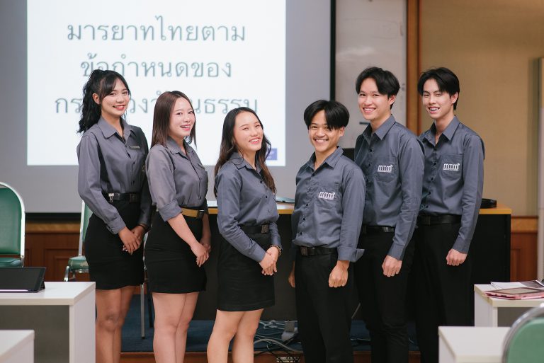 อบรมเทคนิคการบริการเพื่อสร้างความสัมพันธ์กับลูกค้า