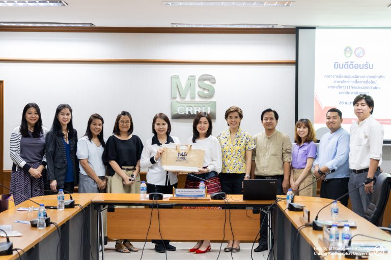  คณะบริหารธุรกิจและนิเทศศาสตร์ มหาวิทยาลัยพะเยา เข้าศึกษาดูงาน