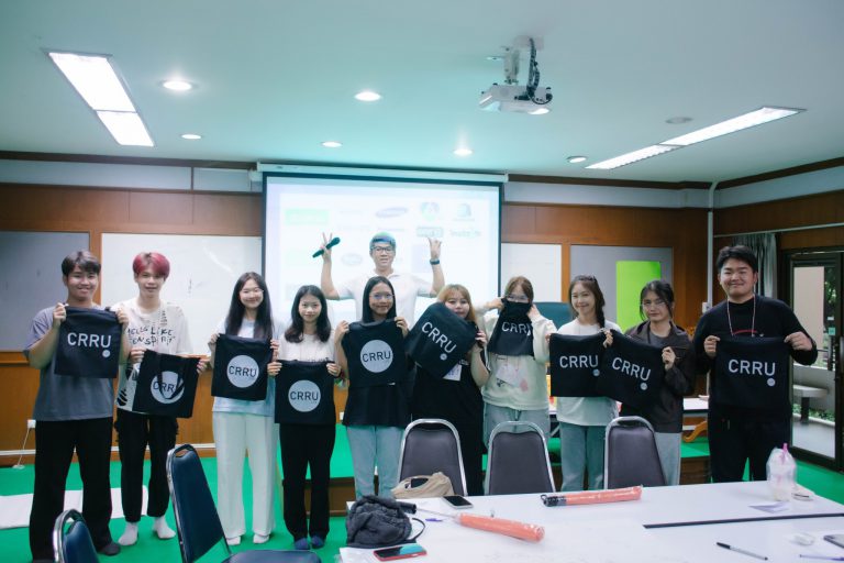 ค่ายปรับพื้นฐานความรู้ก่อนเรียนโมเดิร์นเทรด