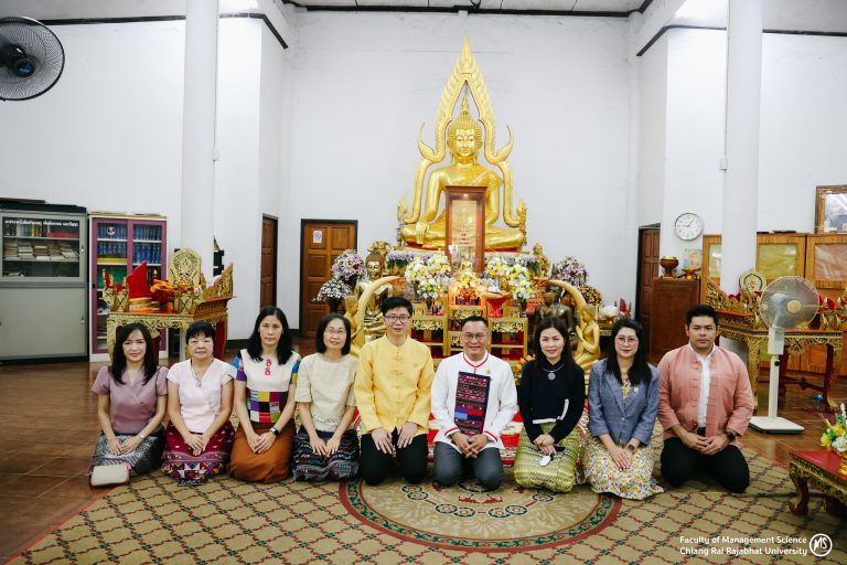  ร่วมถวายเทียนพรรษา มหาวิทยาลัยราชภัฏเชียงราย ประจำปี2567