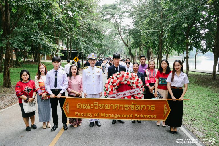 พิธีทานหาแม่ฟ้าหลวง ประจำปี 2567