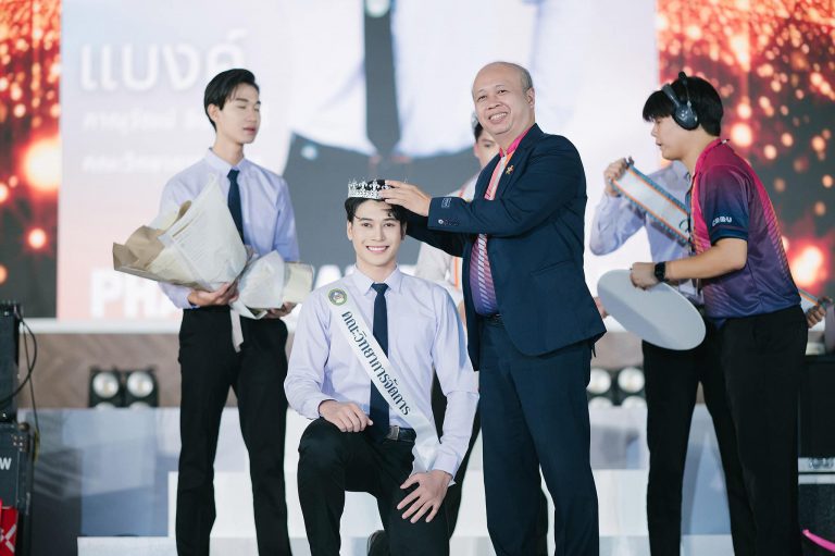 คณะวิทยาการจัดการขอแสดงความยินดีกับCRRU FRESHY BOY 2024