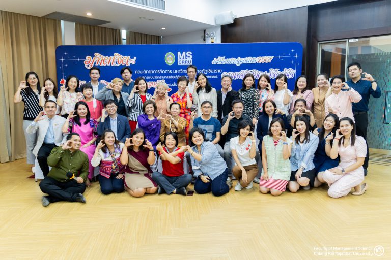  มุทิตาจิต เกษียณอายุราชการ ประจำปี 2567