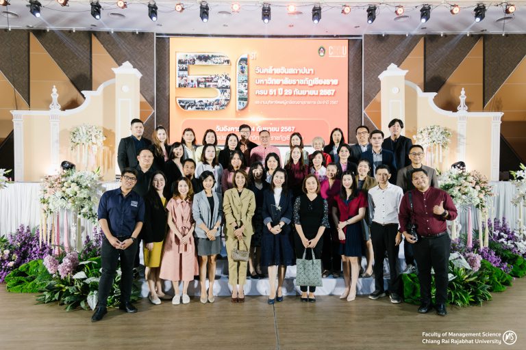 งานวันสถาปนา มหาวิทยาลัยราชภัฏเชียงราย ครบ51 ปี