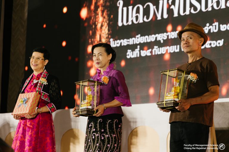 มุทิตาจิตเกษียณอายุราชการ ประจำปี 2567