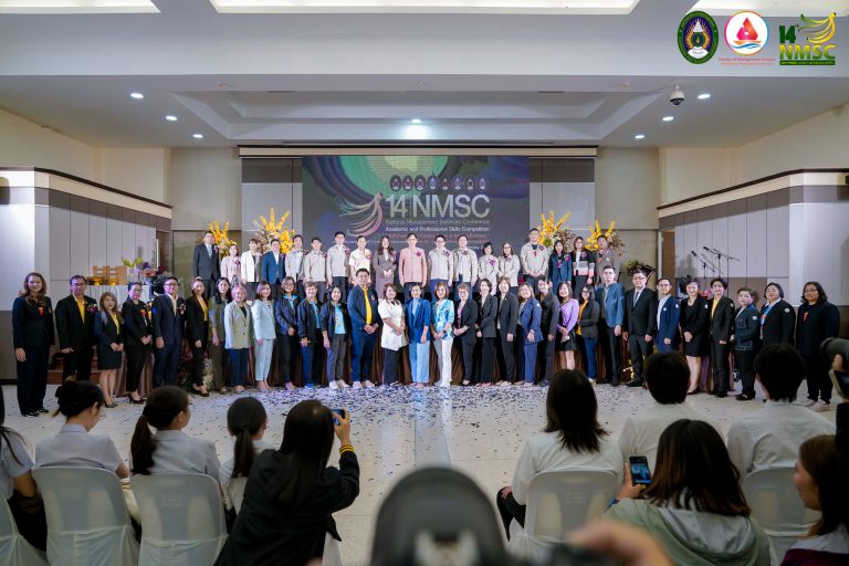 การประชุมวิชาการวิทยาการจัดการครั้งที่ 14