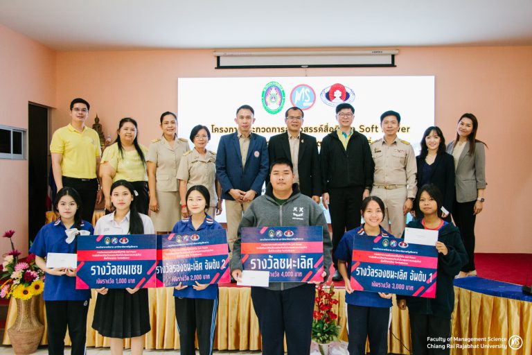 สร้างการรับรู้ Soft Power จากอัตลักษณ์ศิลปวัฒนธรรมท้องถิ่น