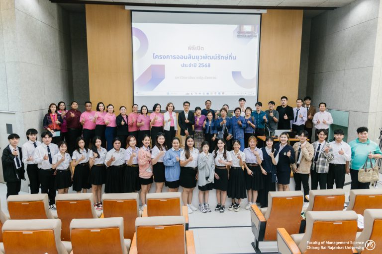  เปิดโครงการออมสินยุวพัฒน์รักษ์ถิ่น ประจำปี 2568