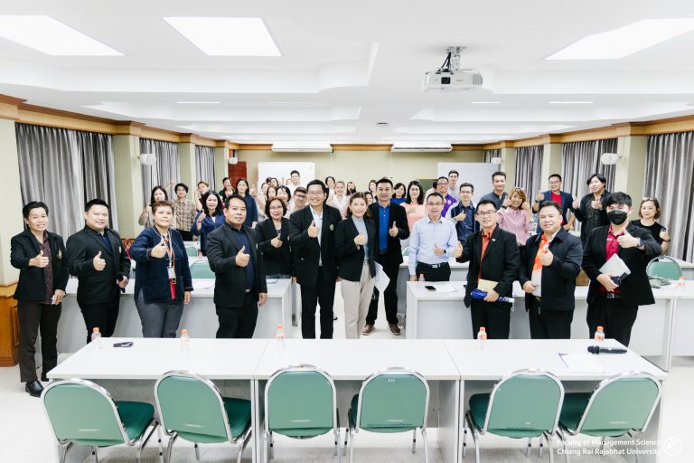 ประชุมบุคลากรประจำคณะ ครั้งที่ 1/2568