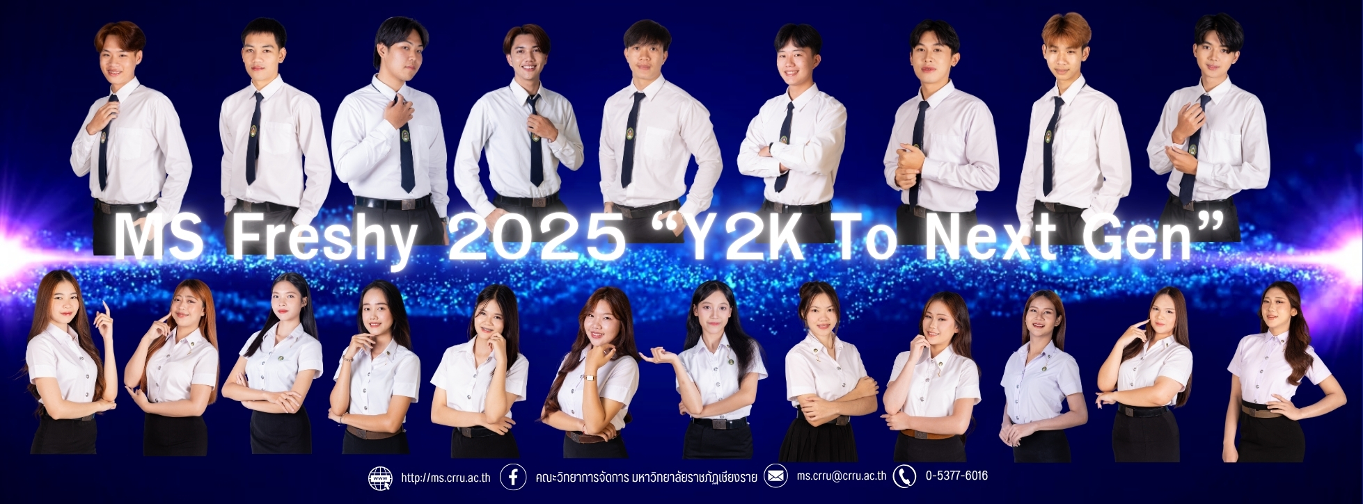 สำเนาของ สำเนาของ ms y2k
