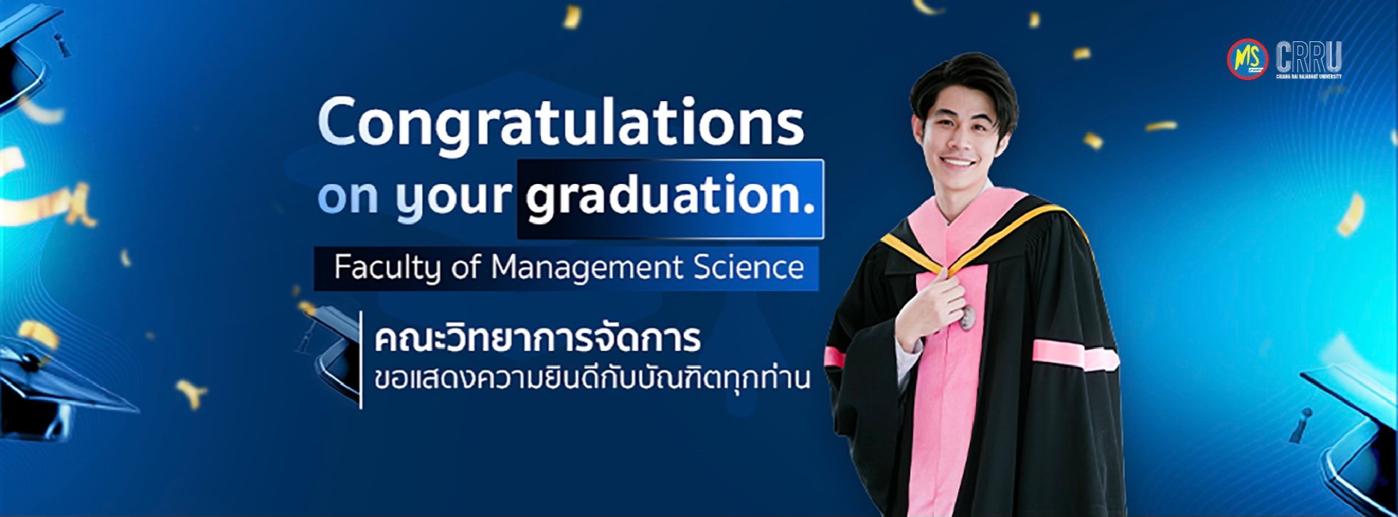 ไม่มีชื่อ (1958 x 725 px)