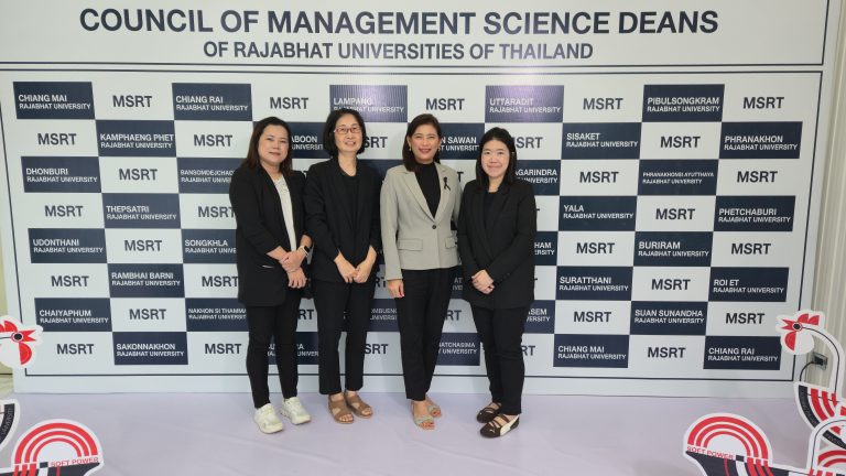 คณะวิทยาการจัดการ ร่วมประชุมสมาคมคณบดีคณะวิทยาการจัดการ มหาวิทยาลัยราชภัฏแห่งประเทศไทย ประจำปี 2568 ครั้งที่ 2