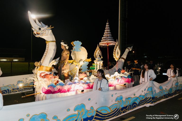 คณะวิทยาการจัดการร่วมงานสืบสานป๋าเวณียี่เป็งล้านนา ประจำปี 2568