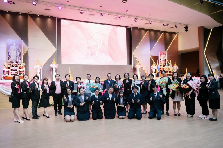 วันราชภัฏ ประจำปี 2569