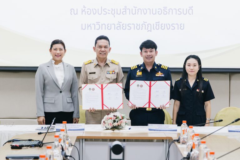 มหาวิทยาลัยราชภัฏเชียงรายลงนามความร่วมมือทางวิชาการกับวิทยาลัยอาชีวศึกษาพณิชยการเชียงราย