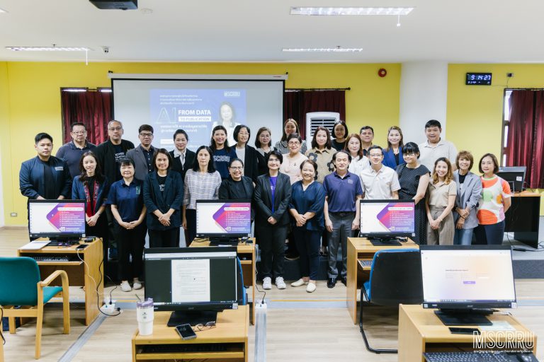 🌟คณะวิทยาการจัดการ จัดกิจกรรมอบรมพัฒนาศักยภาพการเขียนบทความเพื่อตีพิมพ์ในวารสารระดับนานาชาติ 🌟