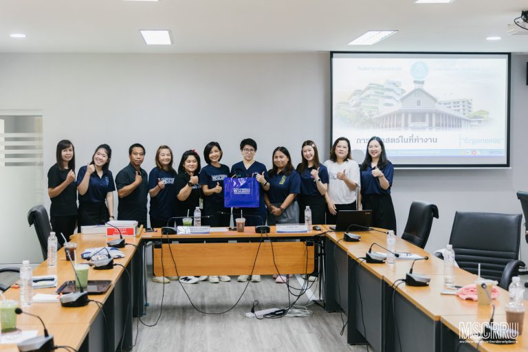 🌟คณะวิทยาการจัดการ จัดกิจกรรม MS Wellness Faculty ส่งเสริมสุขภาพบุคลากร สร้างสุขด้วยการยศาสตร์ในที่ทำงาน 🌟