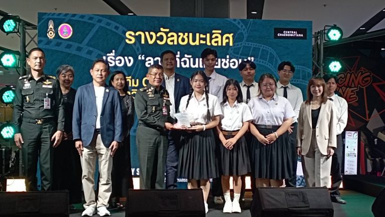 ✨คณะวิทยาการจัดการ ขอแสดงความชื่นชมและยินดีกับนักศึกษานิเทศศาสตร์ คว้ารางวัลชนะเลิศ และรองชนะเลิศละครสั้นระดับประเทศ!! 🎉