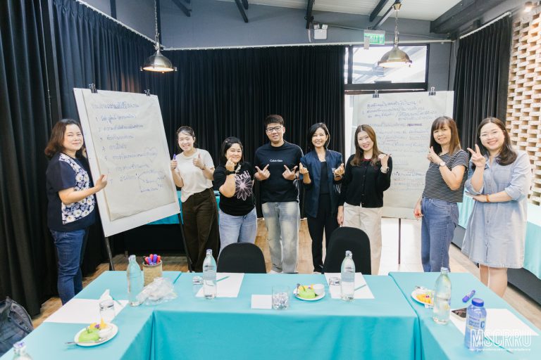 คณะวิทยาการจัดการ มหาวิทยาลัยราชภัฏเชียงราย ขับเคลื่อนการพัฒนาบุคลากรตามแนวทาง EdPEx สู่การยกระดับคุณภาพองค์กร