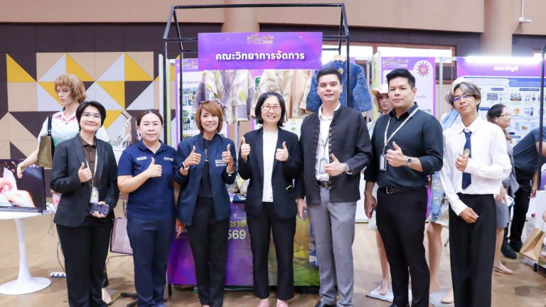 งานนิทรรศการ “น้อมนำพระราโชบาย สร้างรากฐานการพัฒนาอย่างยั่งยืน 2569
