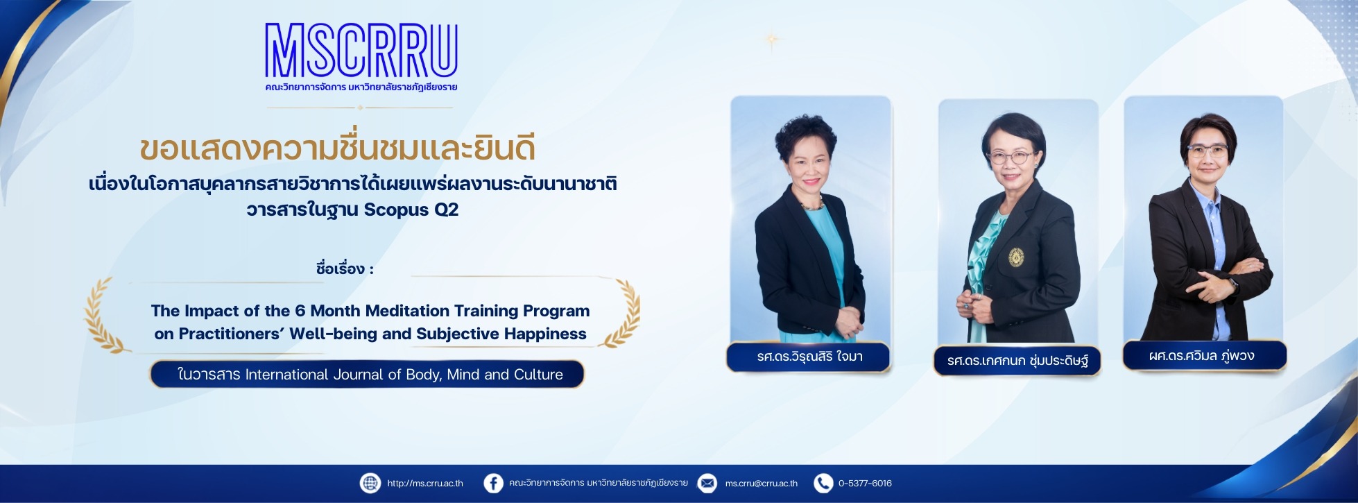 congratulations (1)
