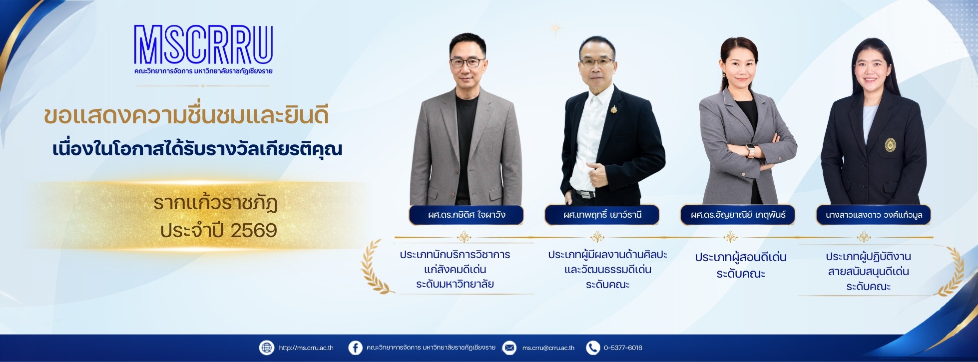 congratulations (4)